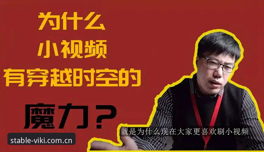 揭秘维基体育官方主页手机版攻略：稳定访问背后的逻辑与真相